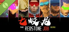 THE REDSTONE JOB DEMO