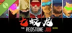 THE REDSTONE JOB DEMO