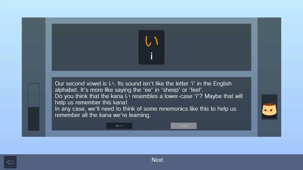 Easy Japanese Hiragana Screenshot 1