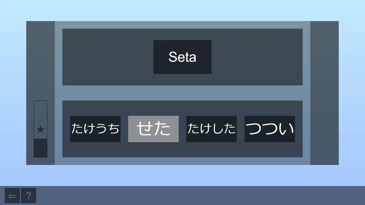 Easy Japanese Hiragana Screenshot 4
