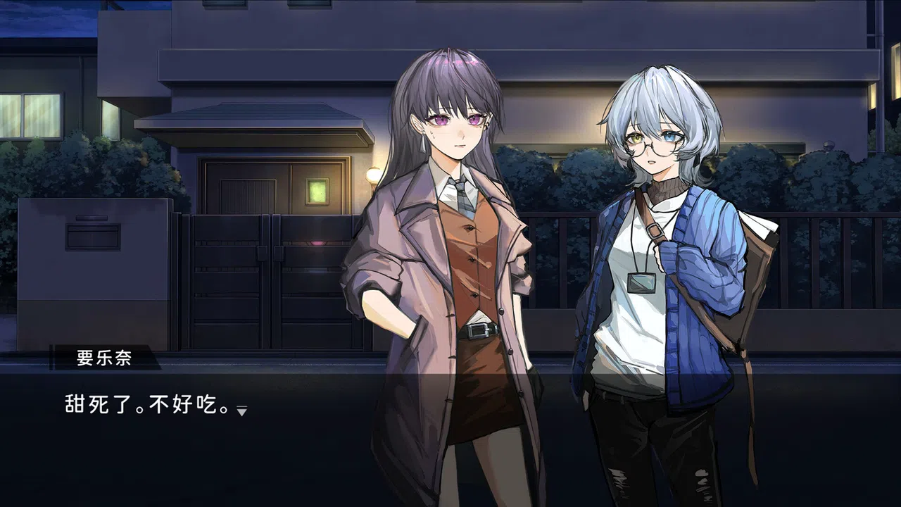 Shiina Taki's Decameron Screenshot 1