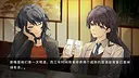 Shiina Taki's Decameron Screenshot 4