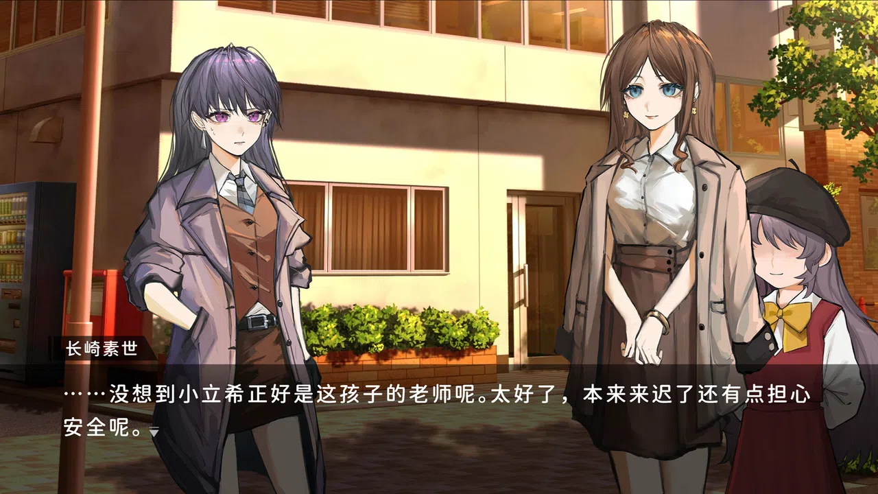 Shiina Taki's Decameron Screenshot 3