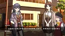 Shiina Taki's Decameron Screenshot 3