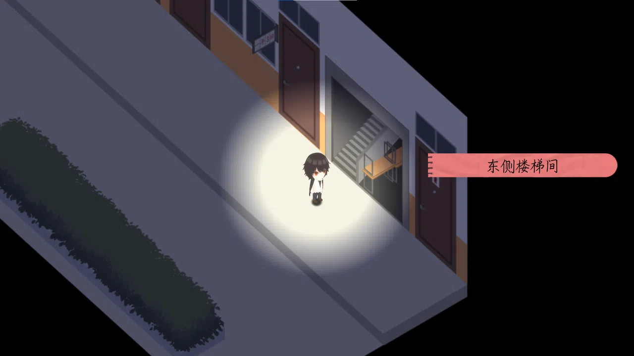 OneFlesh Screenshot 3