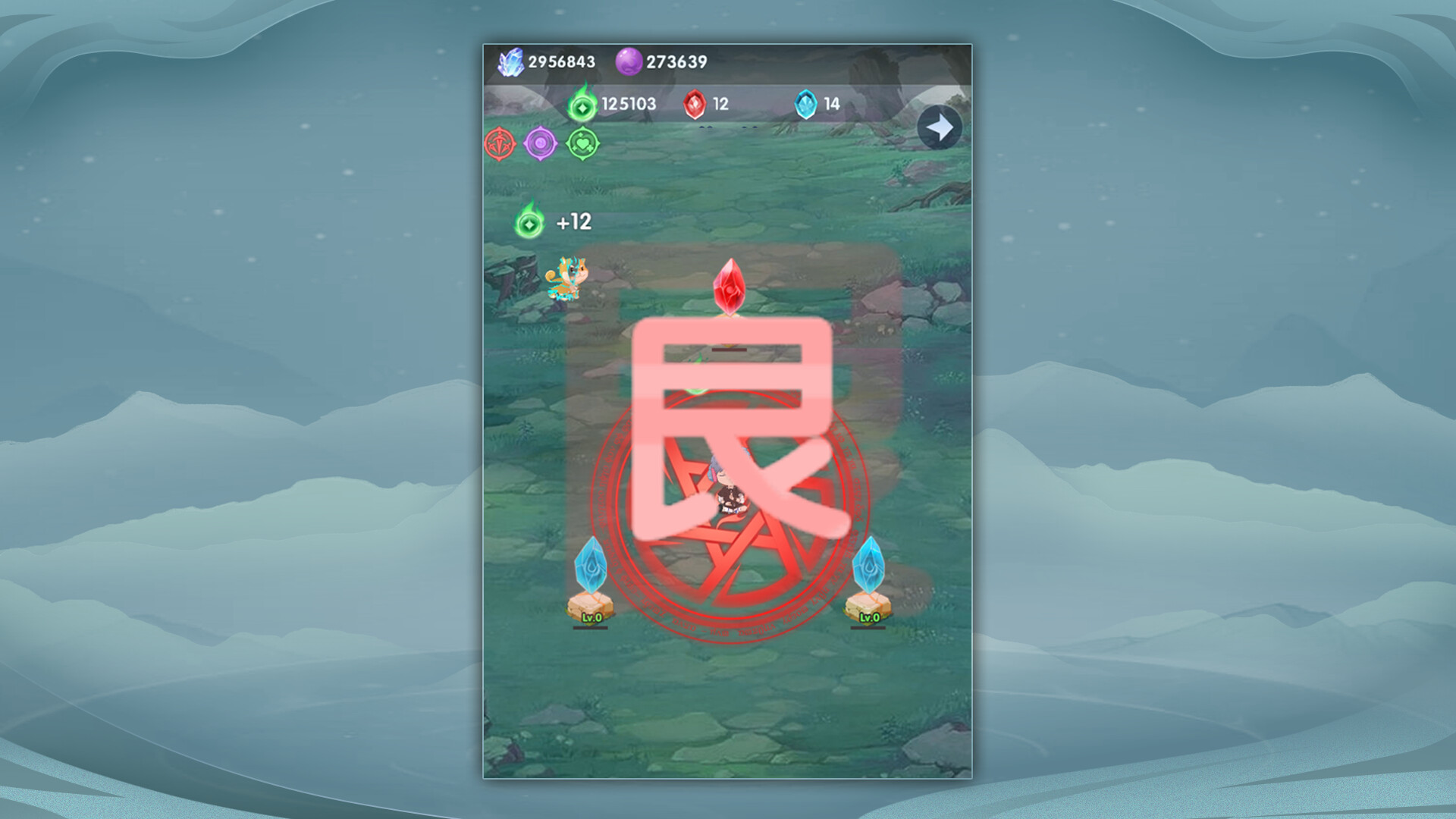 依灵修仙 Screenshot 3