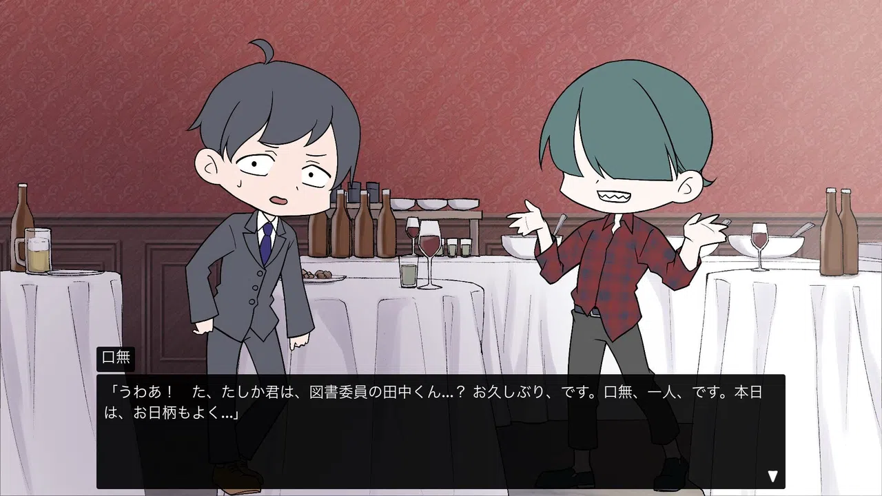 無口の口無 ~ Road to Kaiwa Mastery? ~ Screenshot 3