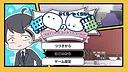 無口の口無 ~ Road to Kaiwa Mastery? ~ Screenshot 0