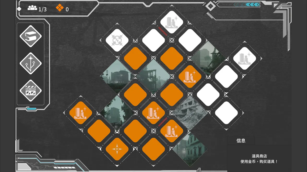 守卫墙角 Into The Corner Screenshot 4