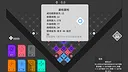 守卫墙角 Into The Corner Screenshot 6
