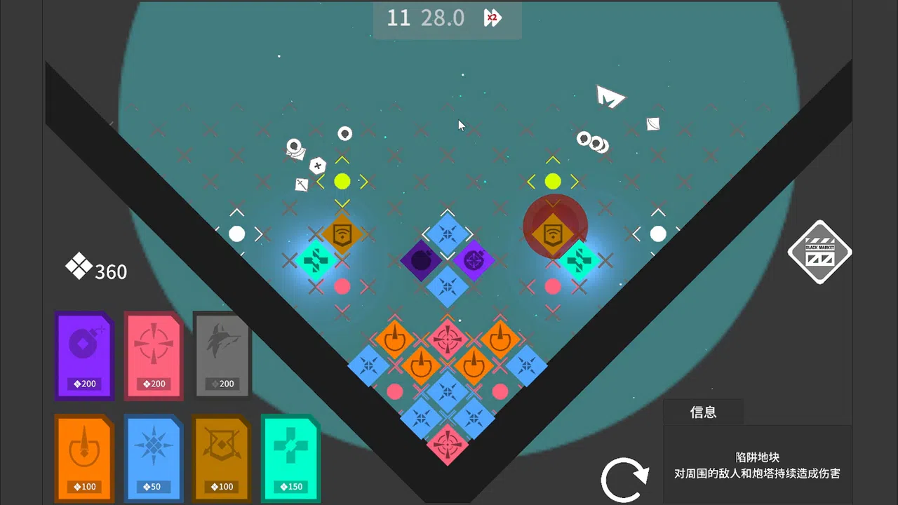 守卫墙角 Into The Corner Screenshot 1