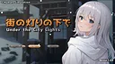 Under the City Lights Screenshot 0