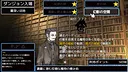 Deazon-本の中の牢獄-EternalDungeon2 Screenshot 1