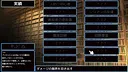 Deazon-本の中の牢獄-EternalDungeon2 Screenshot 2
