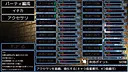 Deazon-本の中の牢獄-EternalDungeon2 Screenshot 4