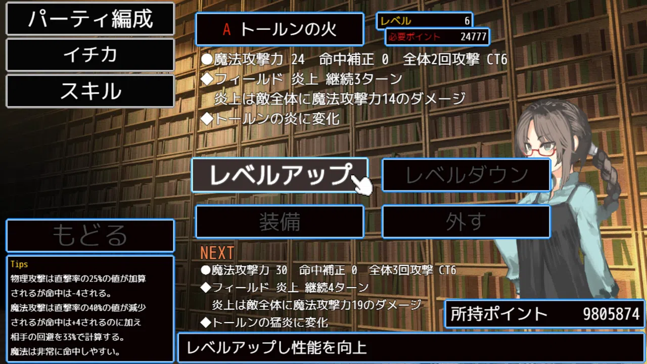 Deazon-本の中の牢獄-EternalDungeon2 Screenshot 3