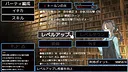 Deazon-本の中の牢獄-EternalDungeon2 Screenshot 3