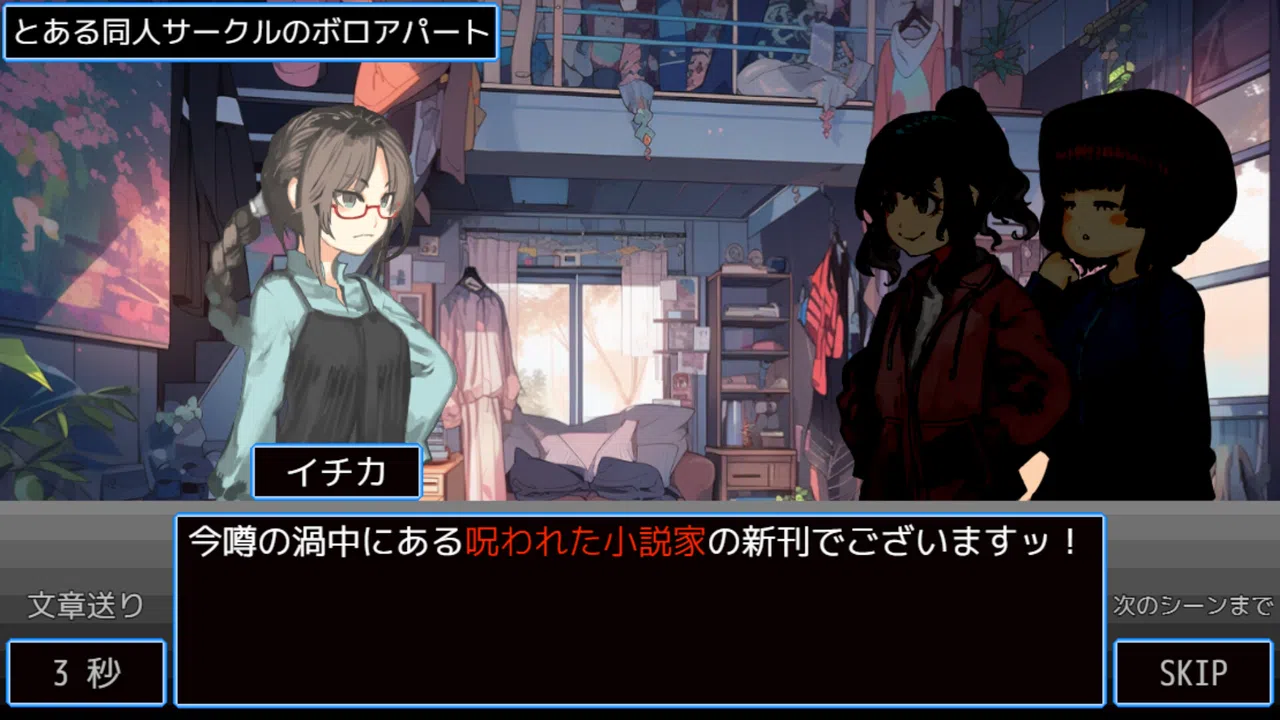 Deazon-本の中の牢獄-EternalDungeon2 Screenshot 7
