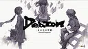 Deazon-本の中の牢獄-EternalDungeon2 Screenshot 0