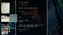 江湖宝鉴 Screenshot 2