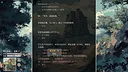 江湖宝鉴 Screenshot 1