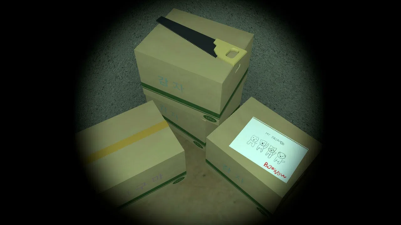 SAIBI Screenshot 2