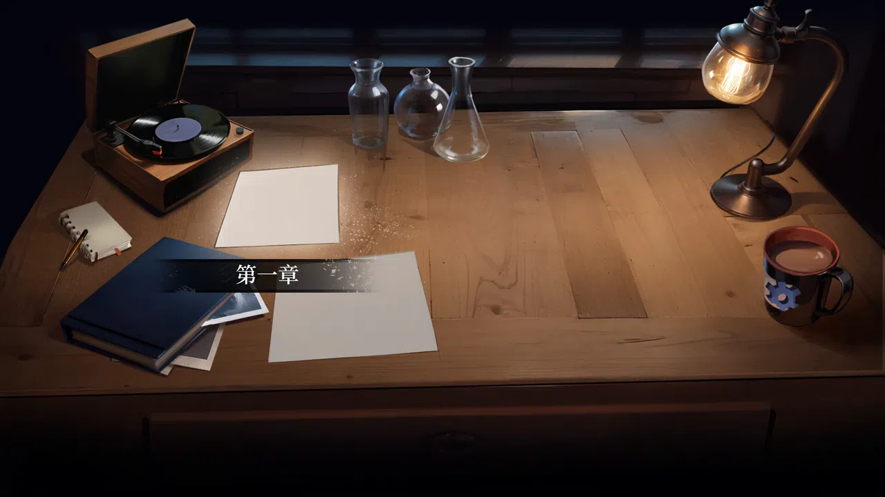 blackchapter Screenshot 0