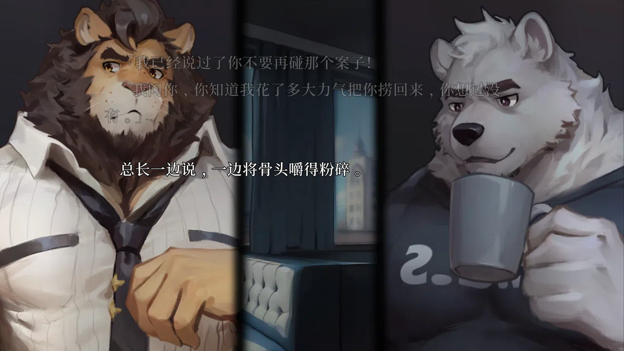 blackchapter Screenshot 6