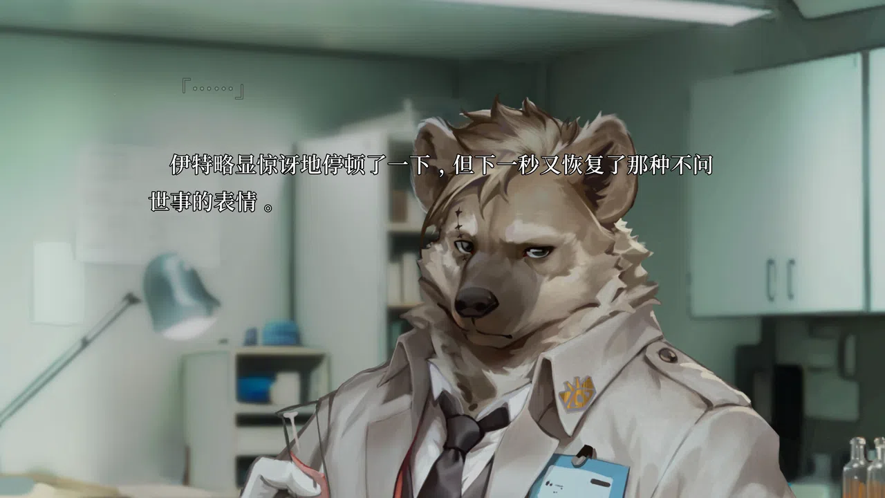 blackchapter Screenshot 7