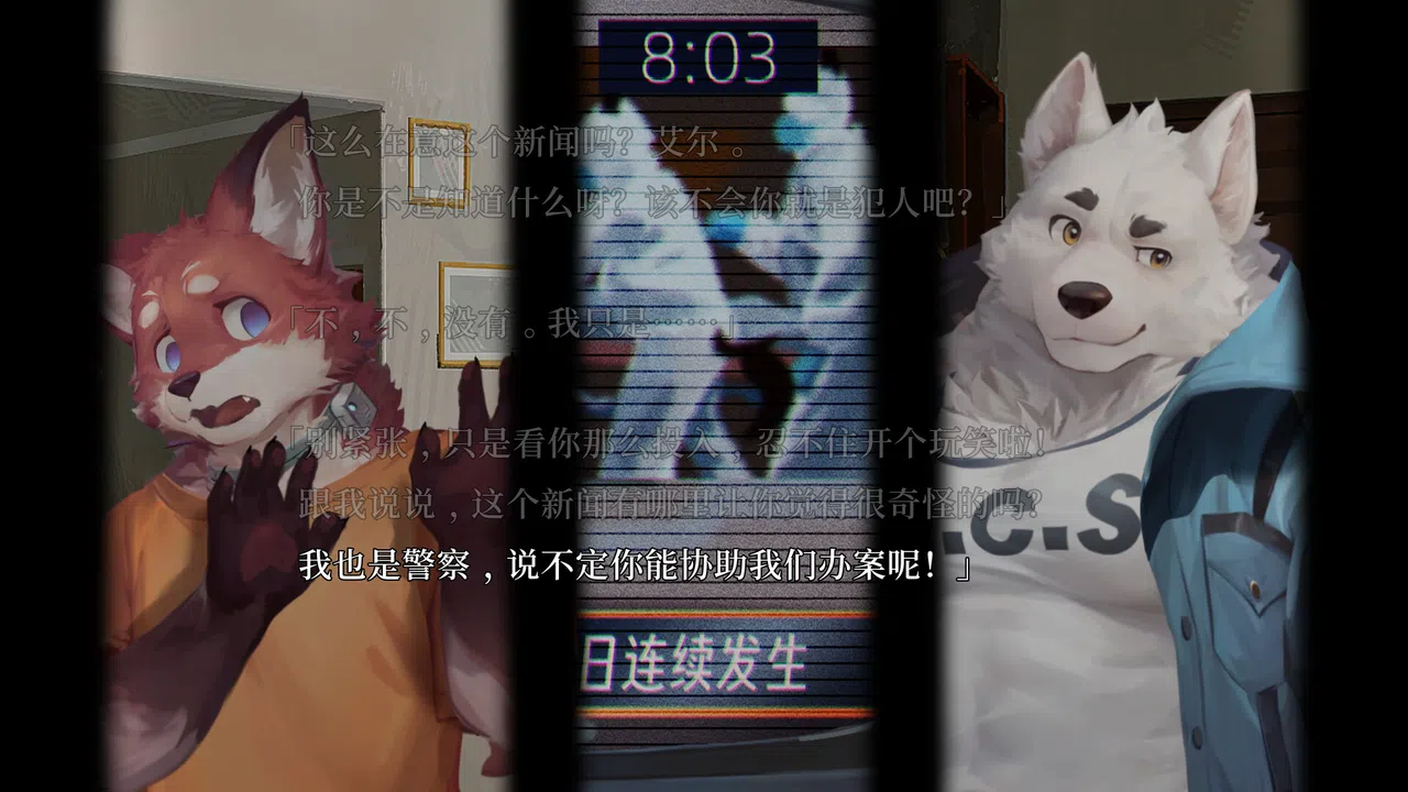 blackchapter Screenshot 9
