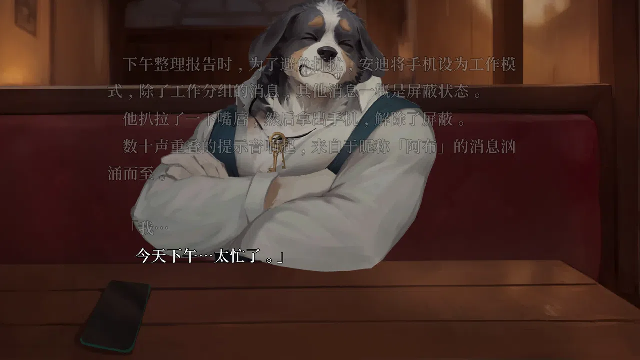 blackchapter Screenshot 8