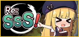 Re:SSS
