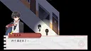 我所知的唯一魔法——愚者与爱 Demo Screenshot 2