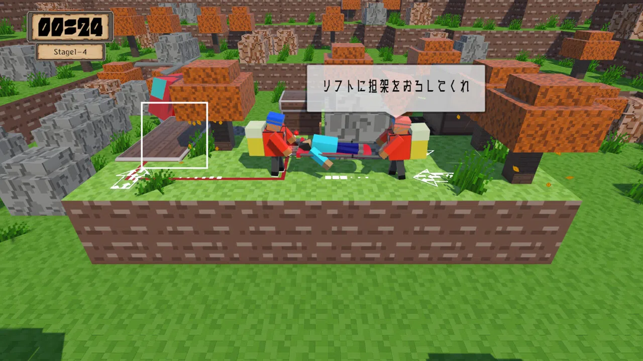 Rescue Q Screenshot 2