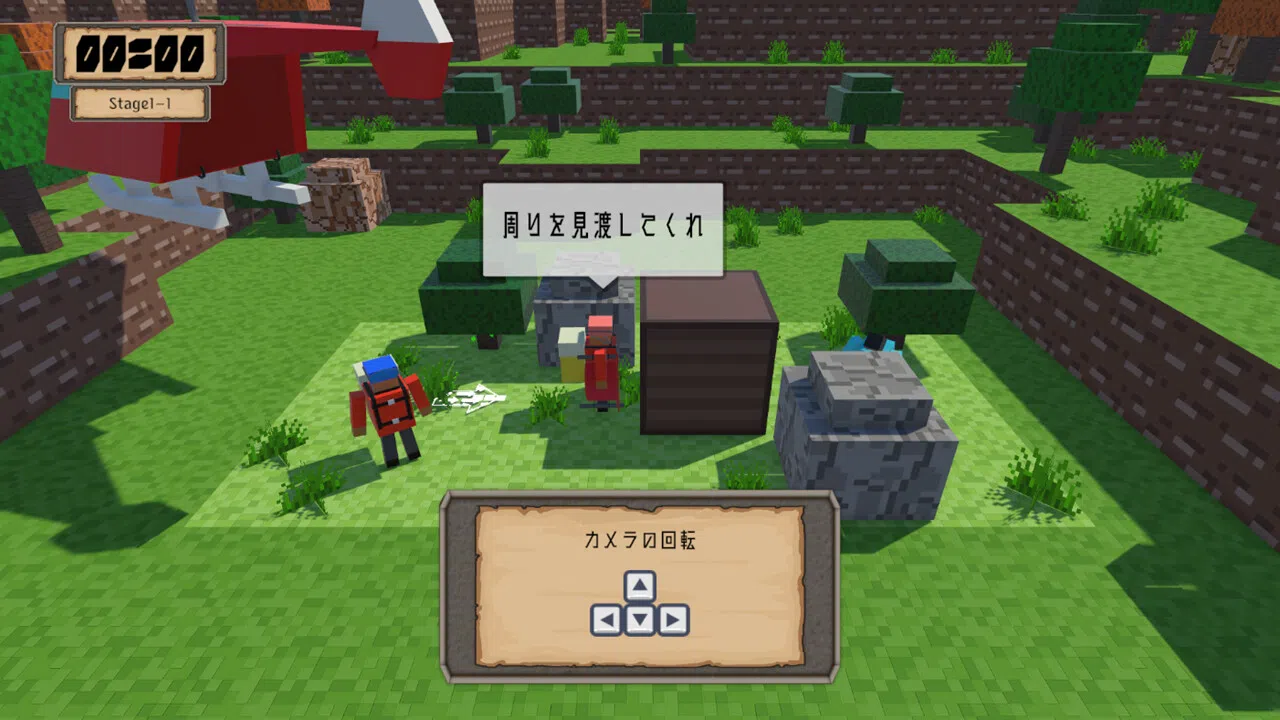 Rescue Q Screenshot 0