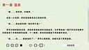 失欲 Screenshot 4