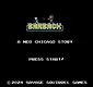 Barback Screenshot 1