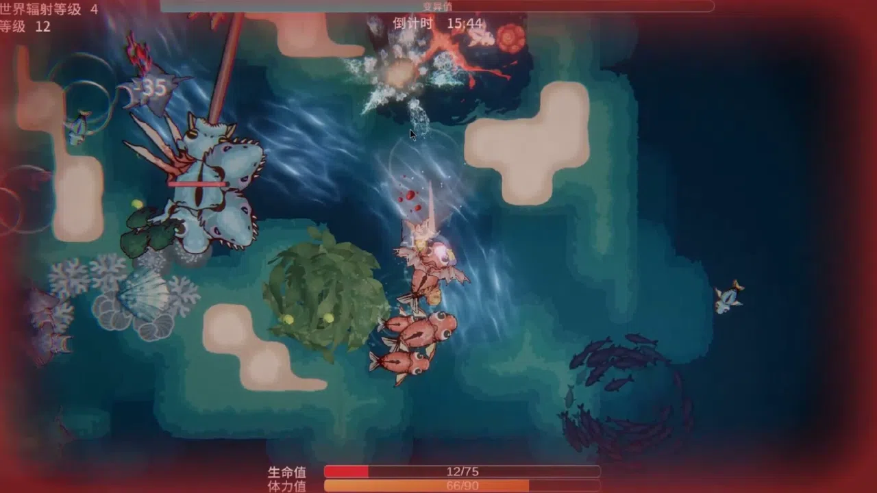 Sea Of Radiation 2 Demo Screenshot 0