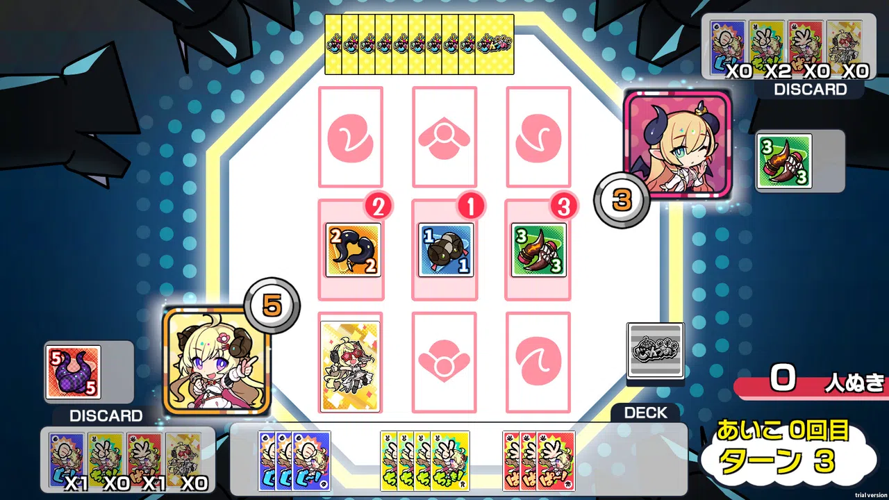 じゃんつの -Janken Horn- Screenshot 5