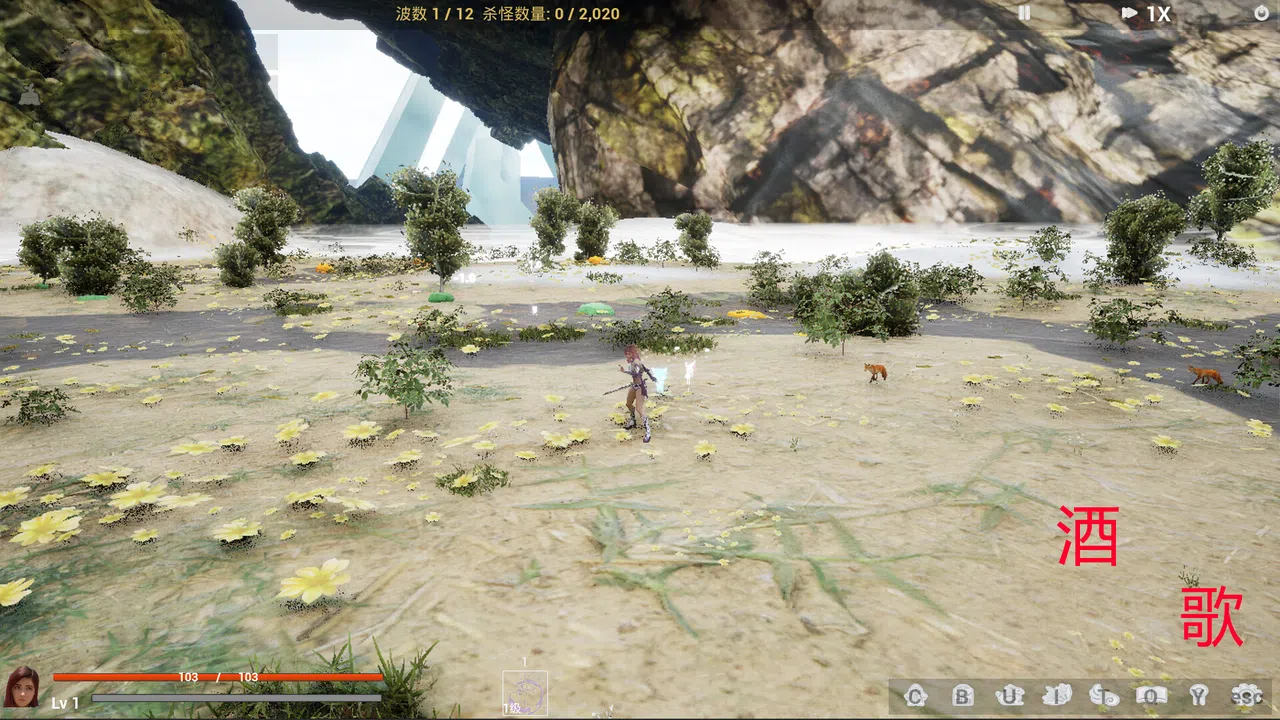 Drinking Song Screenshot 1
