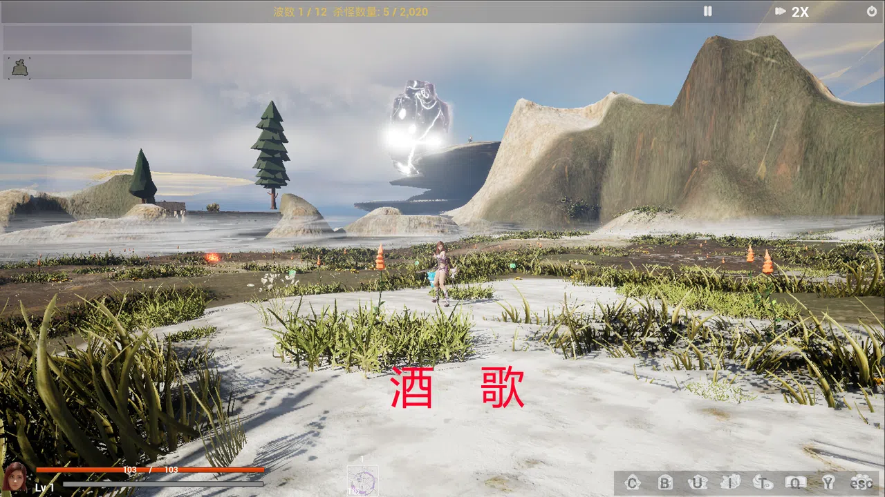 Drinking Song Screenshot 0