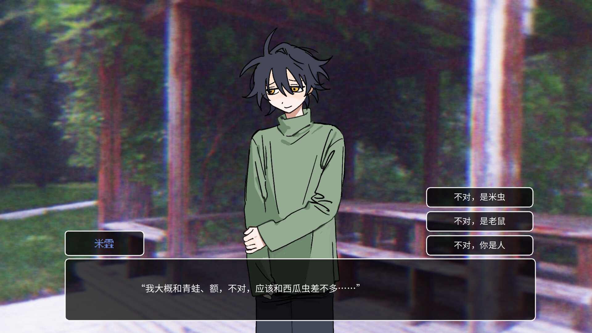 1 to 1 humanoid edible toys Screenshot 5