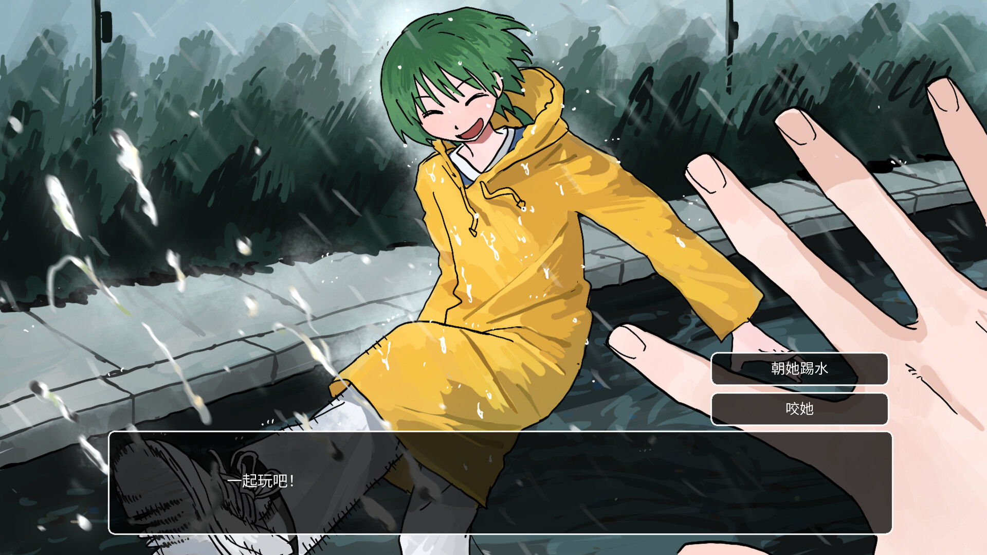 1 to 1 humanoid edible toys Screenshot 2