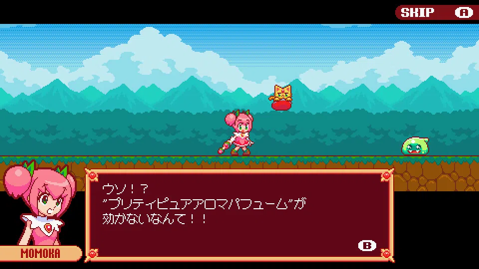 Magical Girl Critical DELUXE Screenshot 0