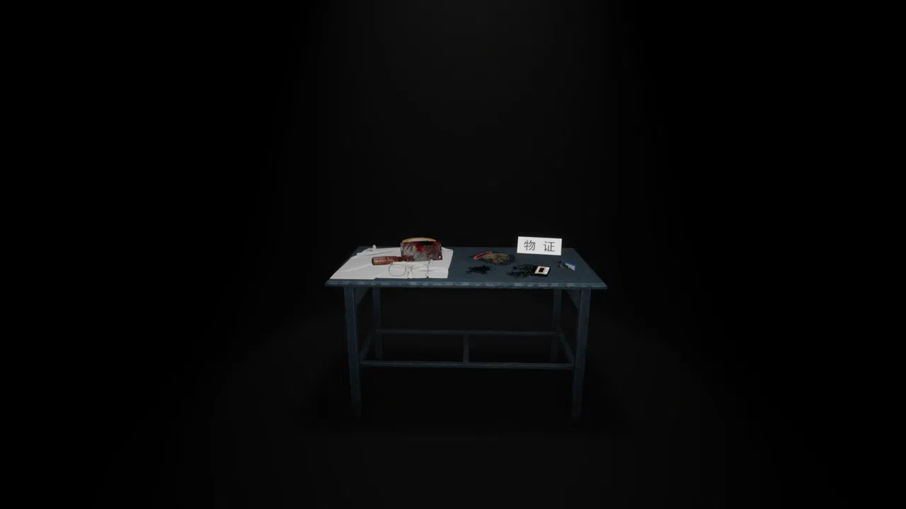 MeiQi 2024 Demo Screenshot 0