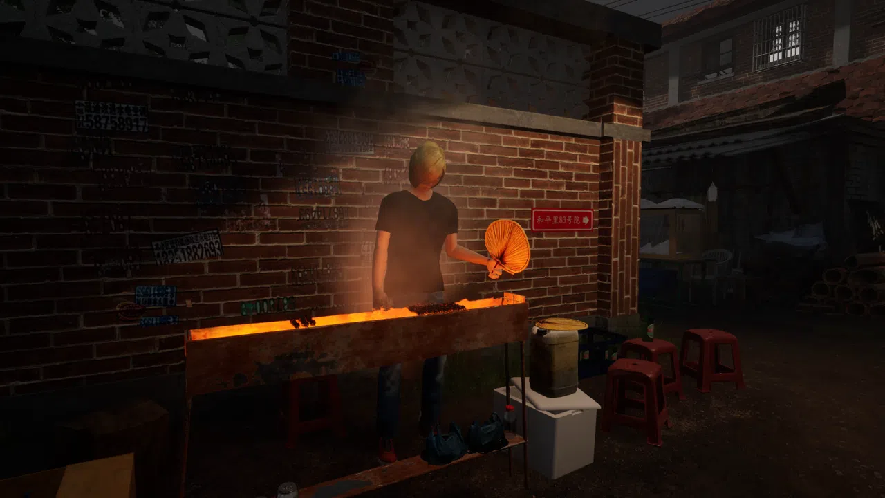 MeiQi 2024 Demo Screenshot 9
