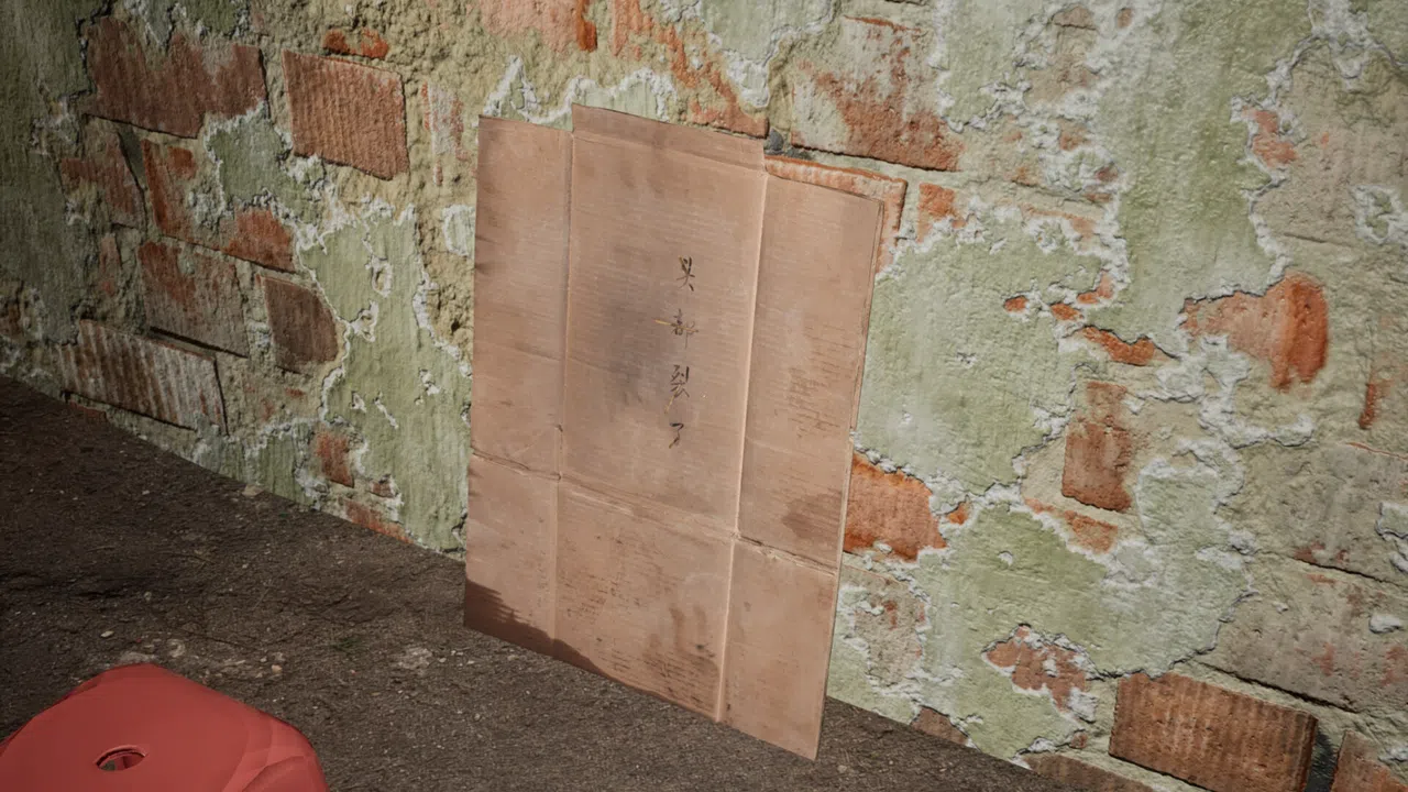 MeiQi 2024 Demo Screenshot 13