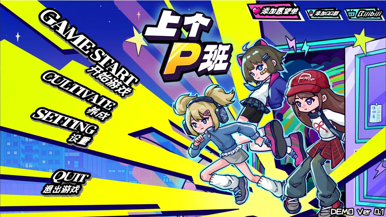 What a Shitty Job Screenshot 3