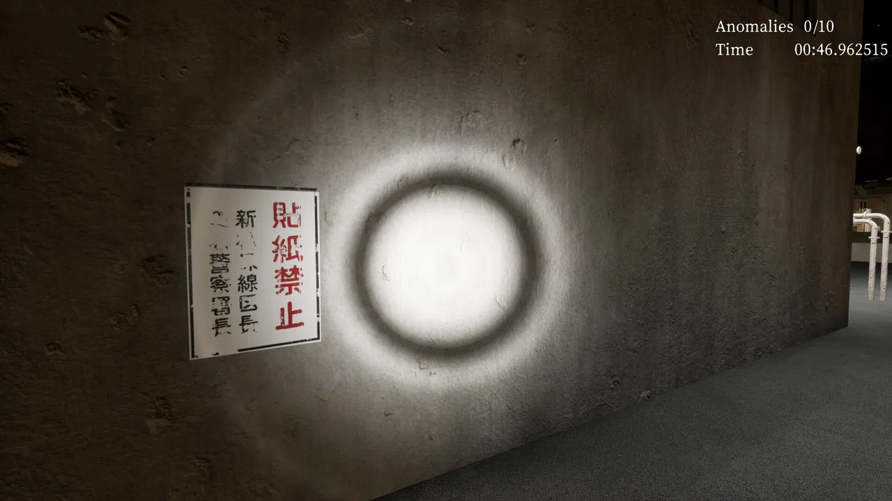 Himei Dam Screenshot 3