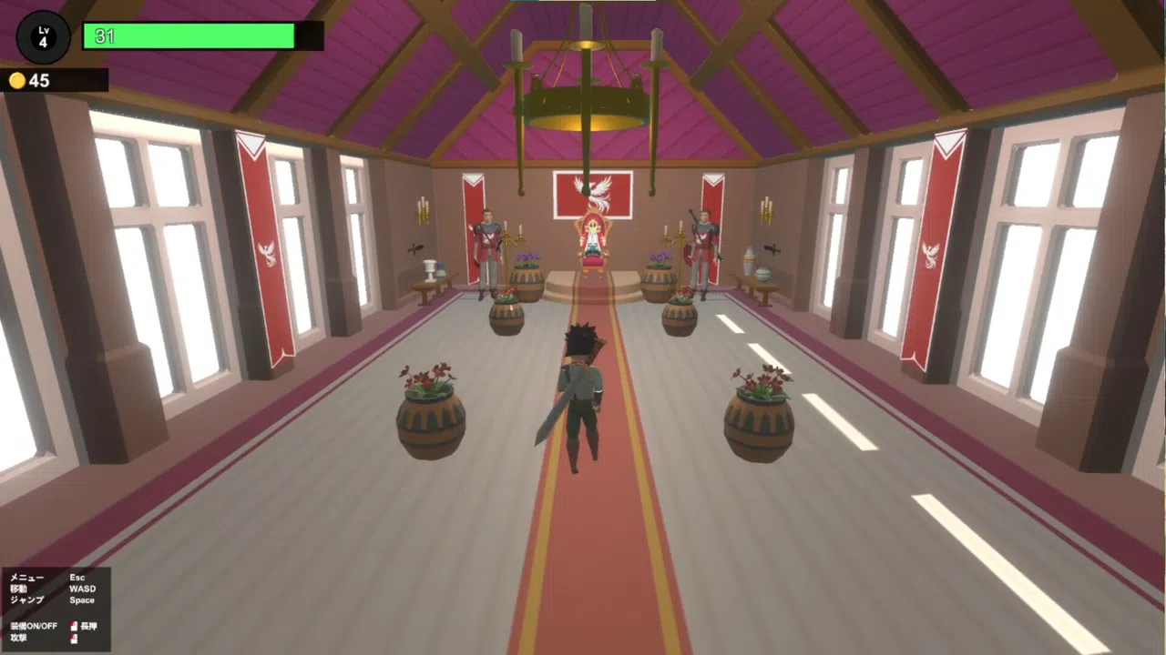 バグだらけの城 Screenshot 0